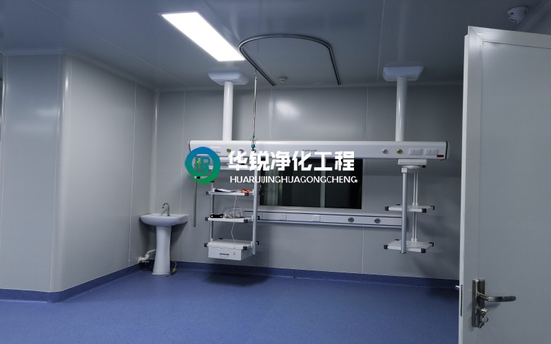 負壓病房、負壓重癥監護室裝修施工